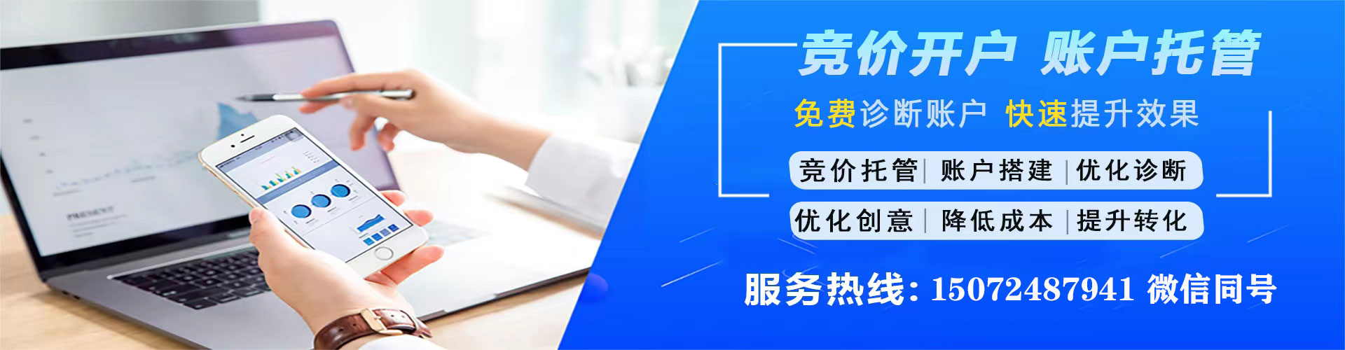 定南信息流怎么做