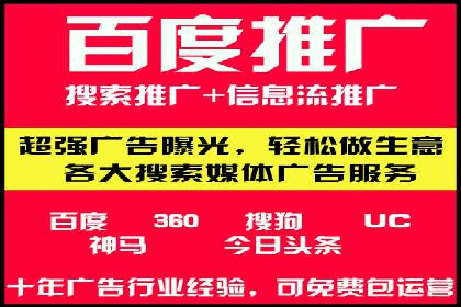竞价推广开户案例深度剖析